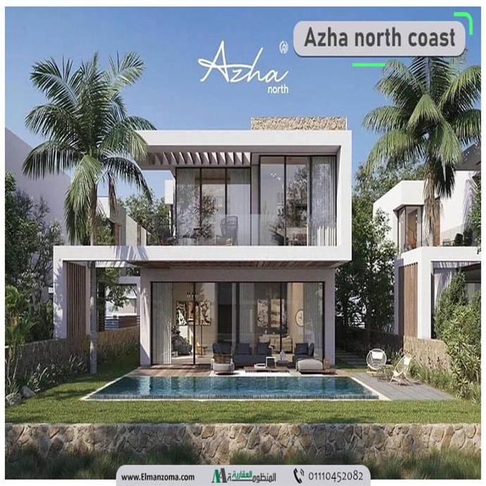 azha-north-coast