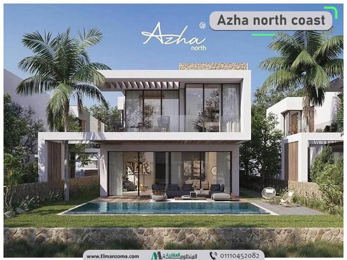 azha north coast